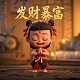 哈希中国公司总经理李玥简历照片